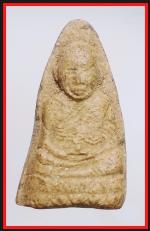 หลวงปู่ทวดวัดป่ากอ(1197)